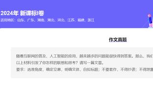 佩杜拉：国米没有会见戴维的经纪人，也无意评估给图拉姆的报价